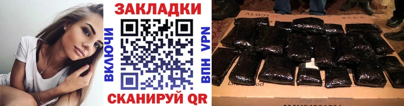 Купить наркотики сайты Арзамас ГАШ  Конопля  КОКАИН  Меф 