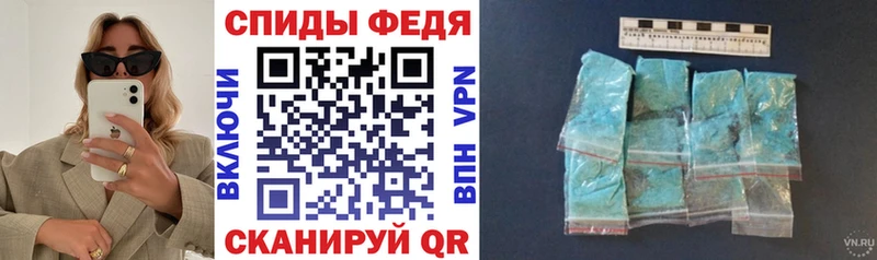 Amphetamine Розовый Арзамас
