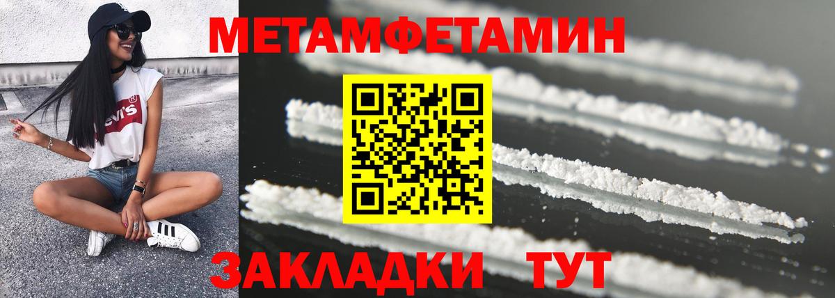 Amphetamine 97% Арзамас