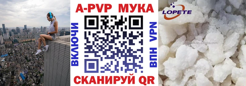 ОМГ ОМГ ONION Арзамас Alpha PVP крисы CK где можно купить наркотик