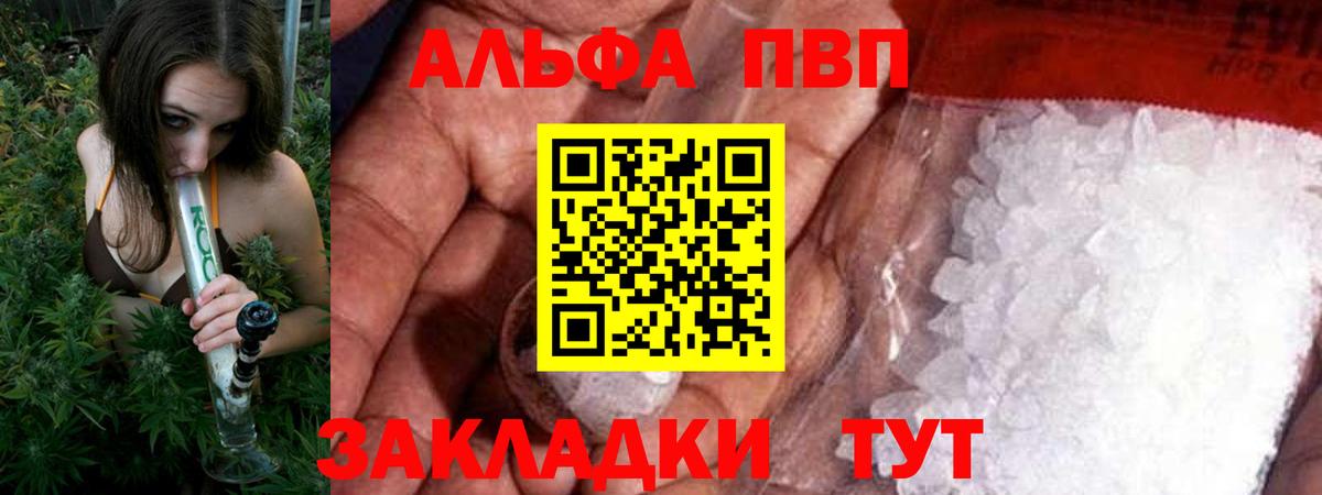 A PVP  Вход с VPN  Арзамас  Альфа ПВП СК КРИС 