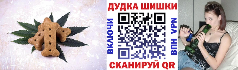 Canna-Cookies марихуана  кракен tor  Арзамас 