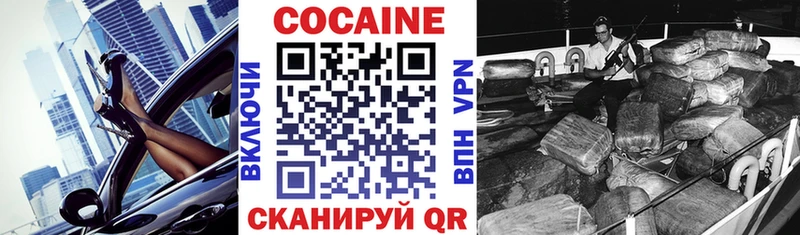 где найти наркотики  даркнет как зайти  Cocaine Columbia  Арзамас 
