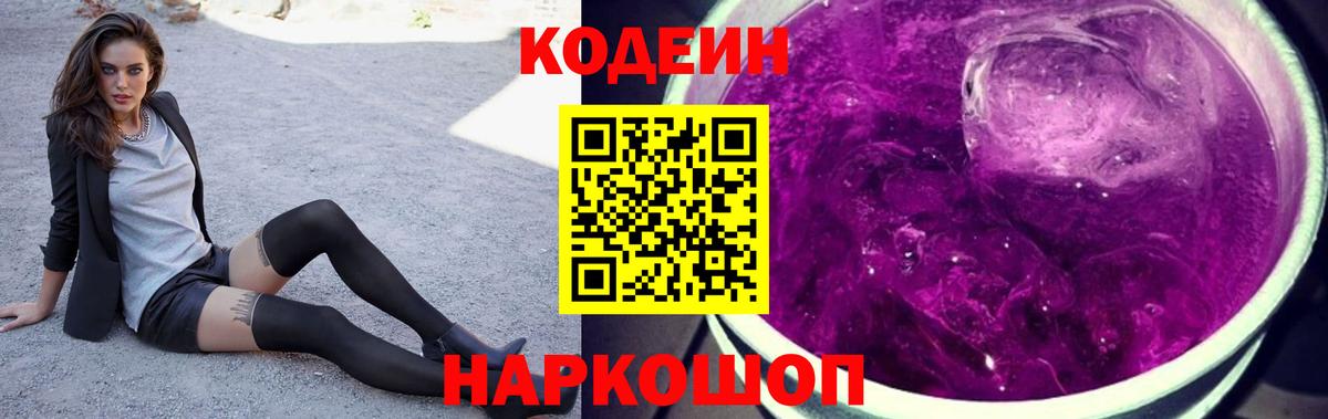 АМФЕТАМИН Арзамас