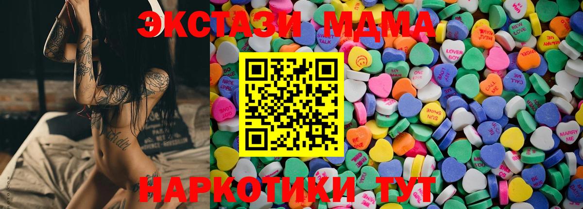 Экстази 99% Арзамас