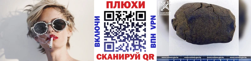 Гашиш хэш  Арзамас 