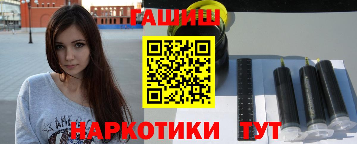 ГАШ Изолятор  ГАШ индика сатива  Вход с VPN  Арзамас 