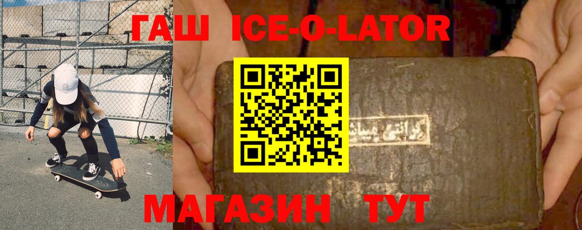ГАШИШ индика сатива Арзамас