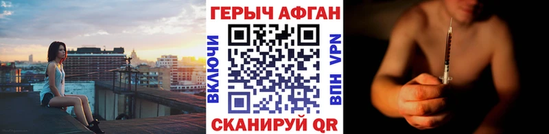 Героин Heroin  Арзамас 