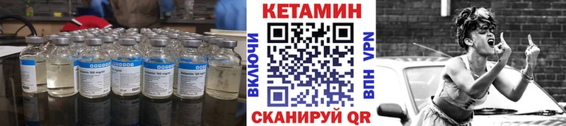 omg ТОР  Арзамас  Кетамин VHQ 