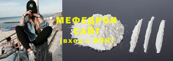 МДПВ Осинники