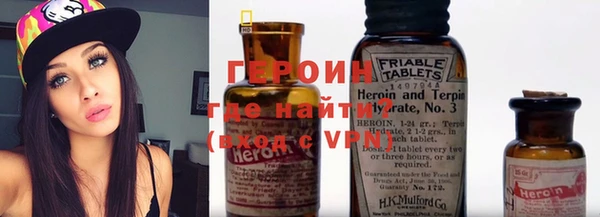 герыч Остров