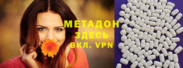 кокаин Алексеевка