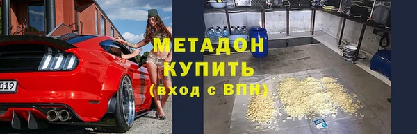 кокаин Алексеевка