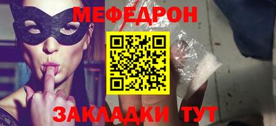 прущие грибы Камышлов