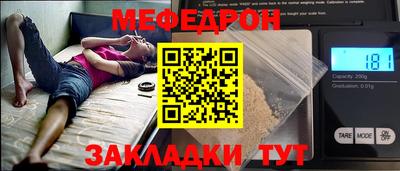 скорость Кандалакша
