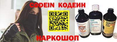 скорость Кандалакша