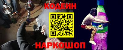 прущие крисы Канаш