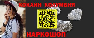 прущие крисы Канаш