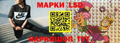 прущие крисы Канаш