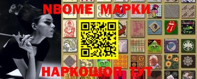 прущие грибы Камышлов