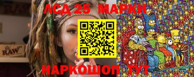 мдма Рыбинск