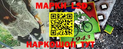 прущие крисы Канаш