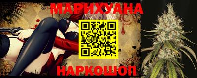 прущие крисы Канаш