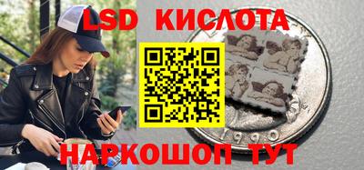 прущие крисы Канаш