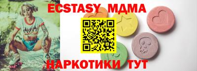прущие грибы Камышлов