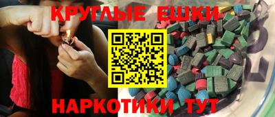 прущие крисы Канаш