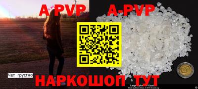 прущие крисы Канаш