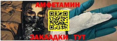 прущие крисы Канаш