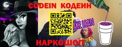 прущие крисы Канаш