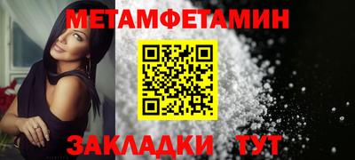 прущие грибы Камышлов