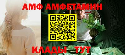 прущие грибы Камышлов