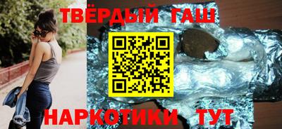 прущие крисы Канаш