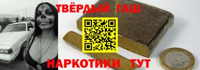 прущие крисы Канаш