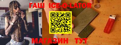прущие крисы Канаш
