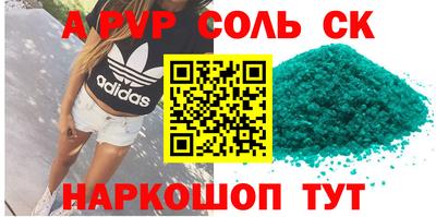 скорость Кандалакша