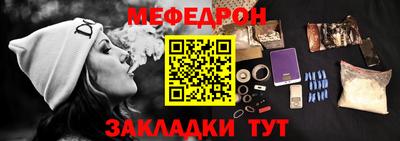 прущие грибы Камышлов