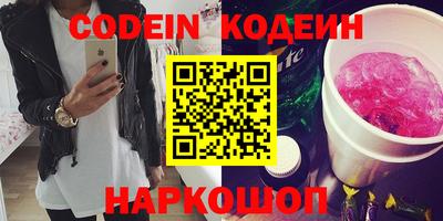 скорость Кандалакша