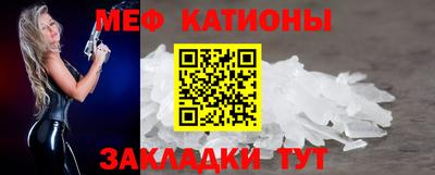 прущие крисы Канаш