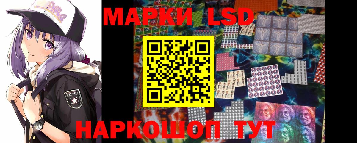 ссылка на мегу tor  Вход с VPN  Арзамас  ЛСД экстази кислота 
