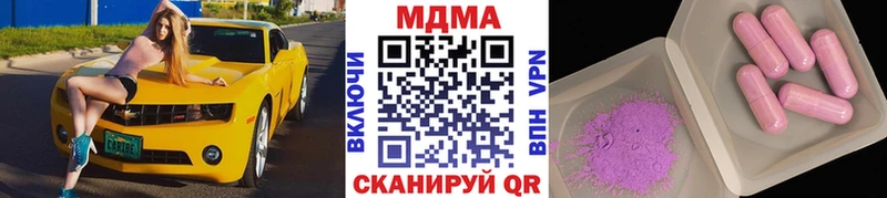 MDMA crystal  купить наркотики сайты  Арзамас 
