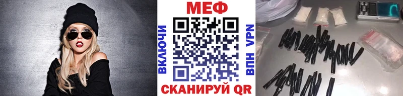 Меф VHQ  купить  цена  shop наркотические препараты  Арзамас 