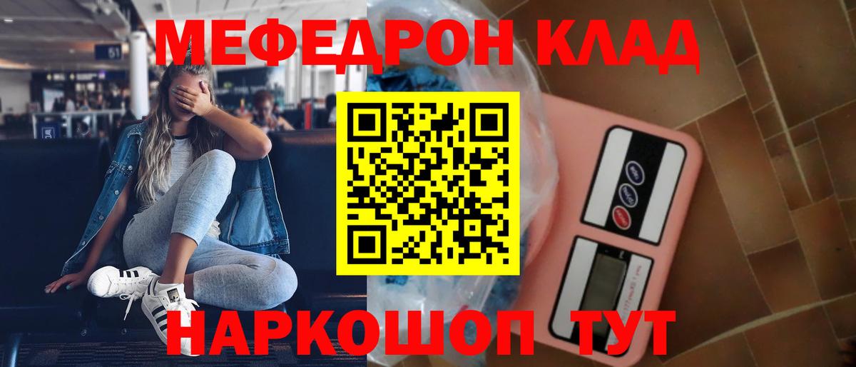 МЕФ мука Арзамас