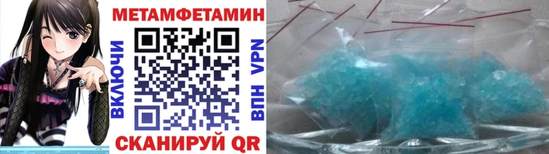 магазин продажи наркотиков  Арзамас  Метамфетамин Methamphetamine 