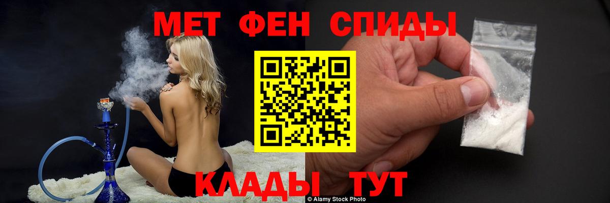 МЕТАМФЕТАМИН кристалл  Вход с VPN  МЕТАМФЕТАМИН  Арзамас  МЕТАМФЕТАМИН кристалл 