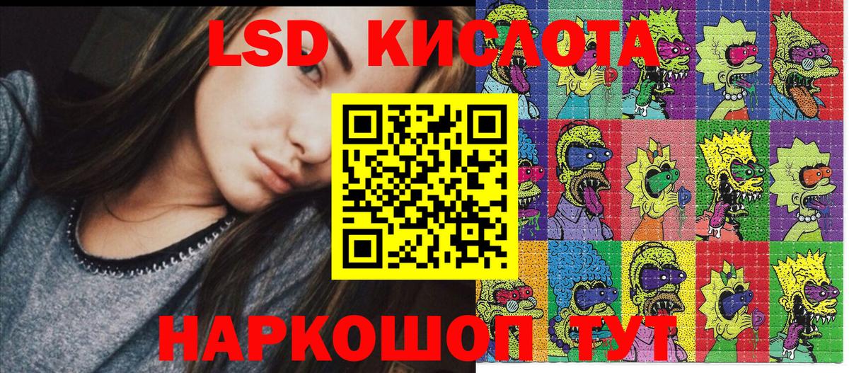Наркотические марки 1500мкг  Марки NBOMe  Арзамас  Вход с VPN 